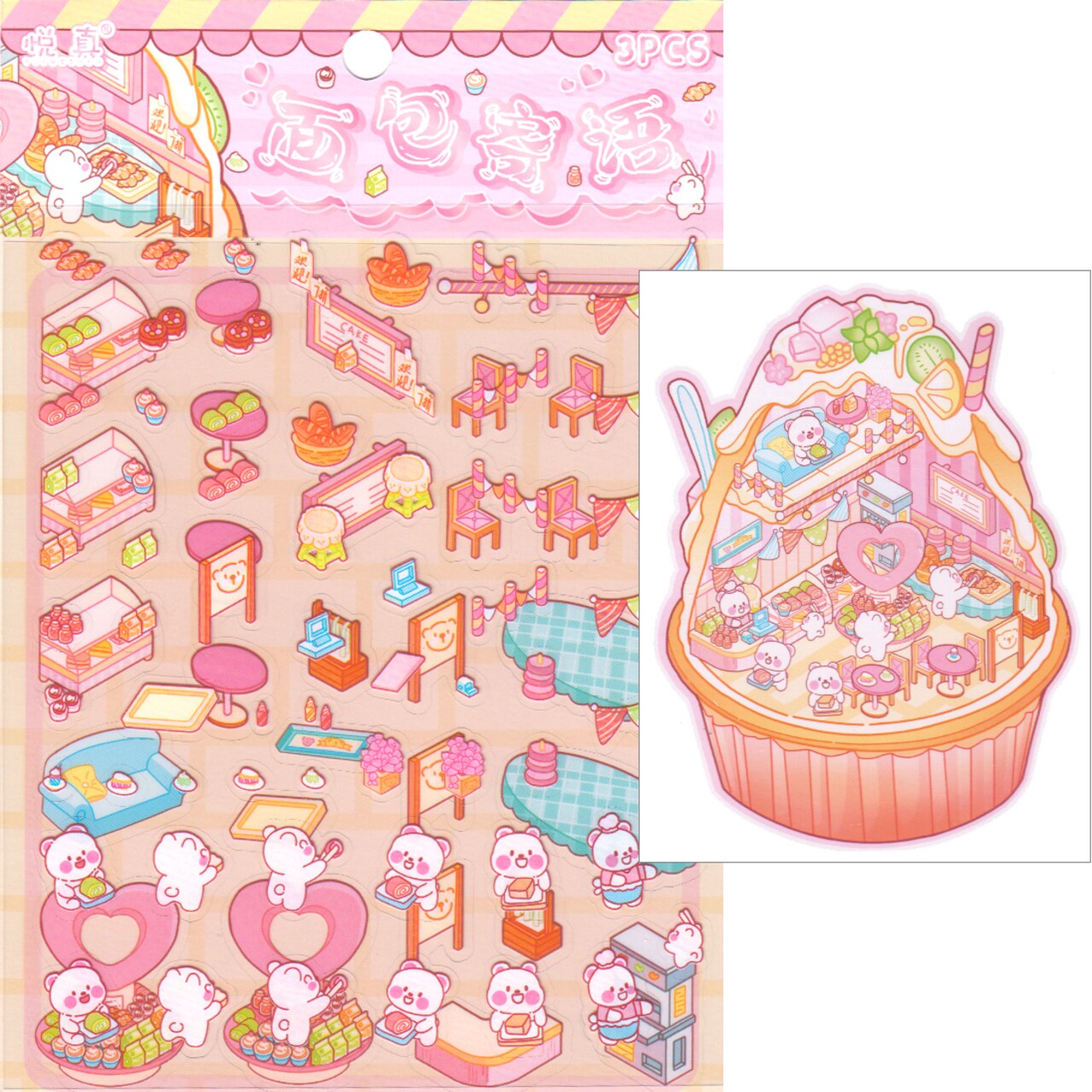 Ice Cream Sundae Stickers, 3D Isometric Sticker Scene, Adorabilities